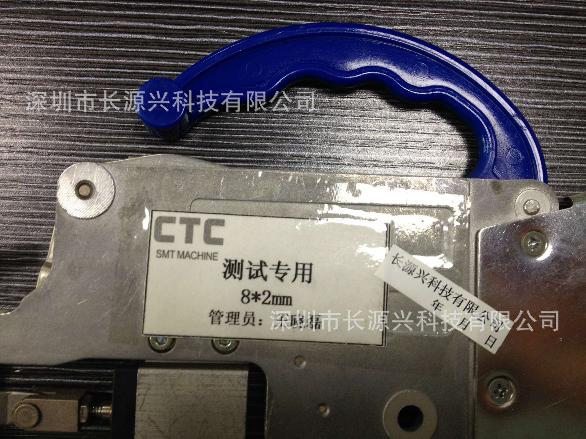 Feeder(送料器)