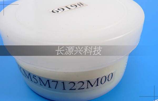 保養(yǎng)油/白油YAMAHA貼片機(jī)保養(yǎng)油 KM5-M7122-M00