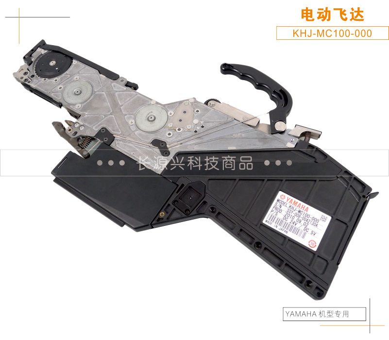 YAMAHA SS飛達(dá)8MM｜原裝二手電動(dòng)飛達(dá)