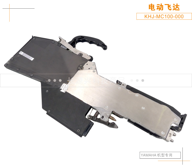 YAMAHA SS飛達(dá)8MM｜原裝二手電動(dòng)飛達(dá)