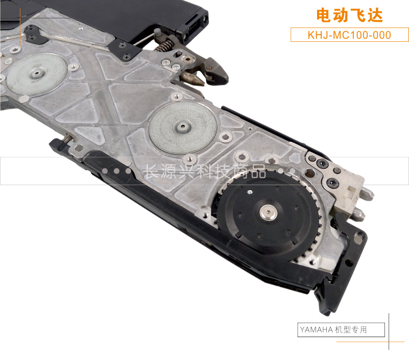 YAMAHA SS飛達(dá)8MM｜原裝二手電動(dòng)飛達(dá)