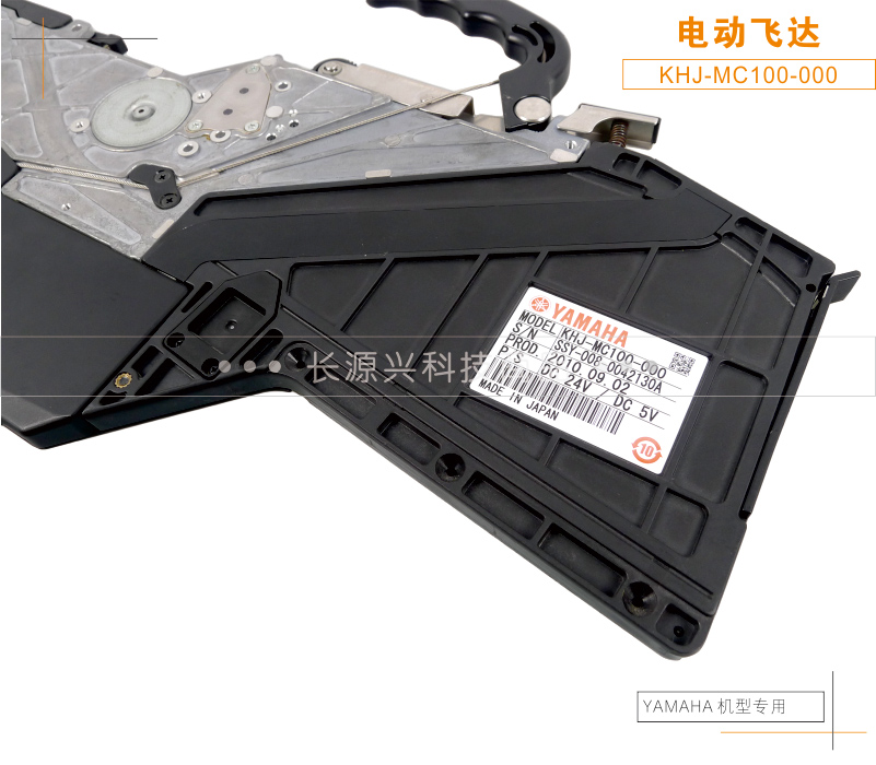 YAMAHA SS飛達(dá)8MM｜原裝二手電動(dòng)飛達(dá)