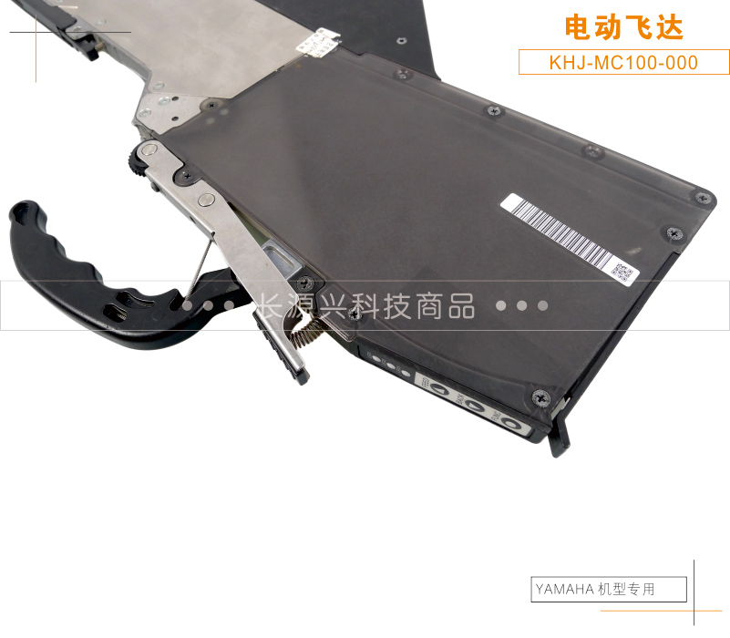YAMAHA SS飛達(dá)8MM｜原裝二手電動(dòng)飛達(dá)