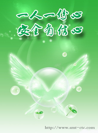 深圳市長(zhǎng)源興科技有限公司