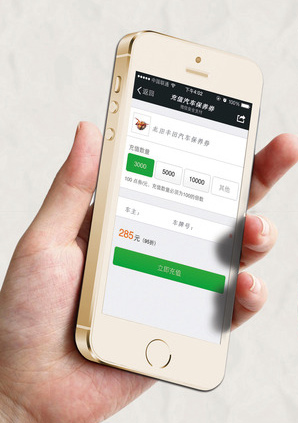 長源興新聞