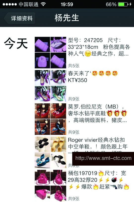 深圳長源興