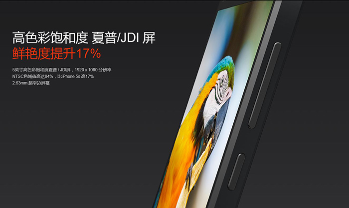 長源興科技